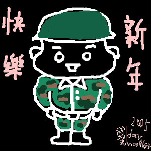 IMG_000754.png ( 4 KB ) by PaintBBS