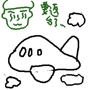 IMG_000794.png ( 3 KB ) by PaintBBS